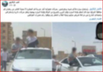 ضبط المتهمين بالقيام بحركات استعراضية في الشرقية