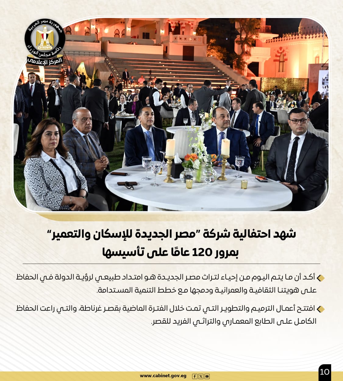IMG-20250530-WA0018
