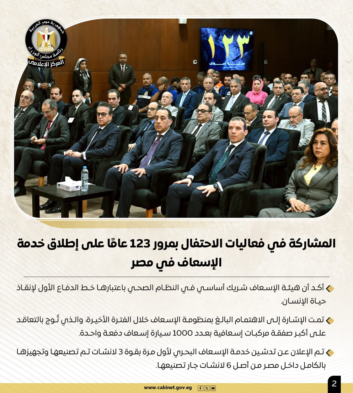 IMG-20250530-WA0012