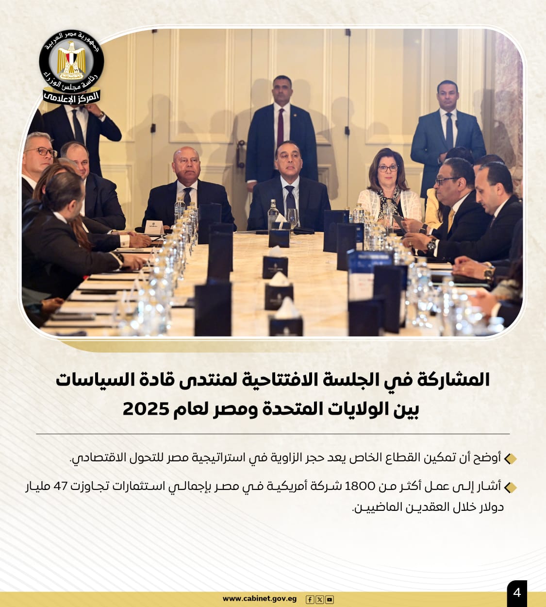 IMG-20250530-WA0015