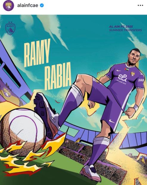 ربيعة