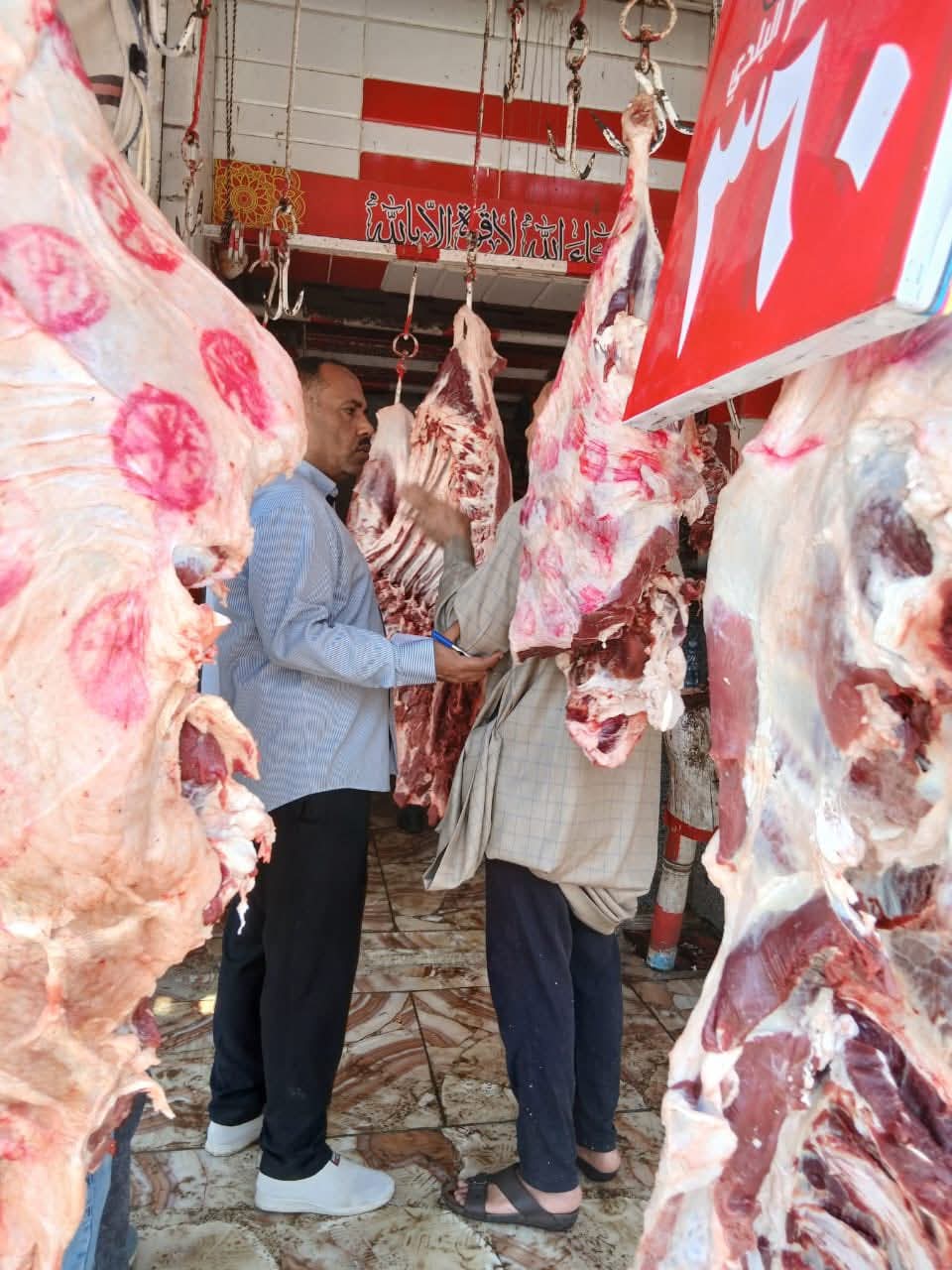 FB_IMG_1748983774968