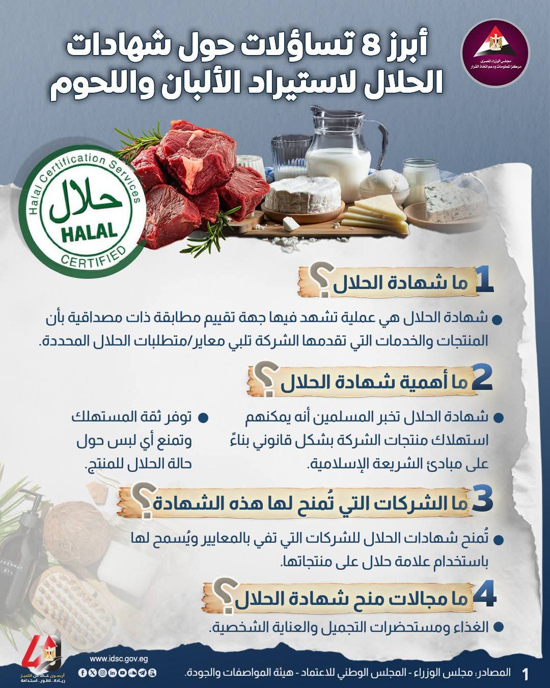 FB_IMG_1749021098286