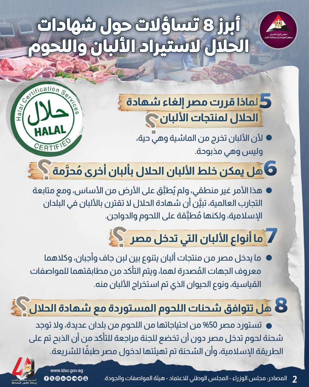FB_IMG_1749021107590