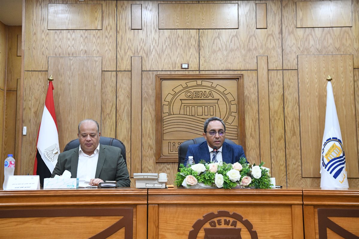 الاجتماع