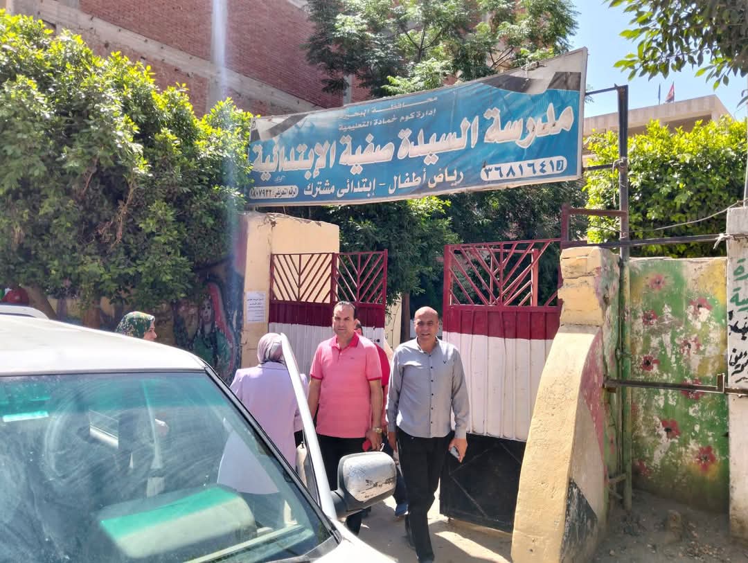 FB_IMG_1749645108732