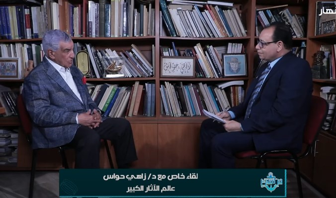 لقاء خاص للدكتور زاهي حواس عالم الآثار مع الإعلامي محمود الشريف عبر شاشة “النهار”