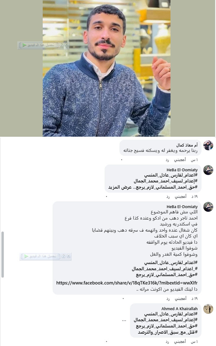 احدى الصفحات