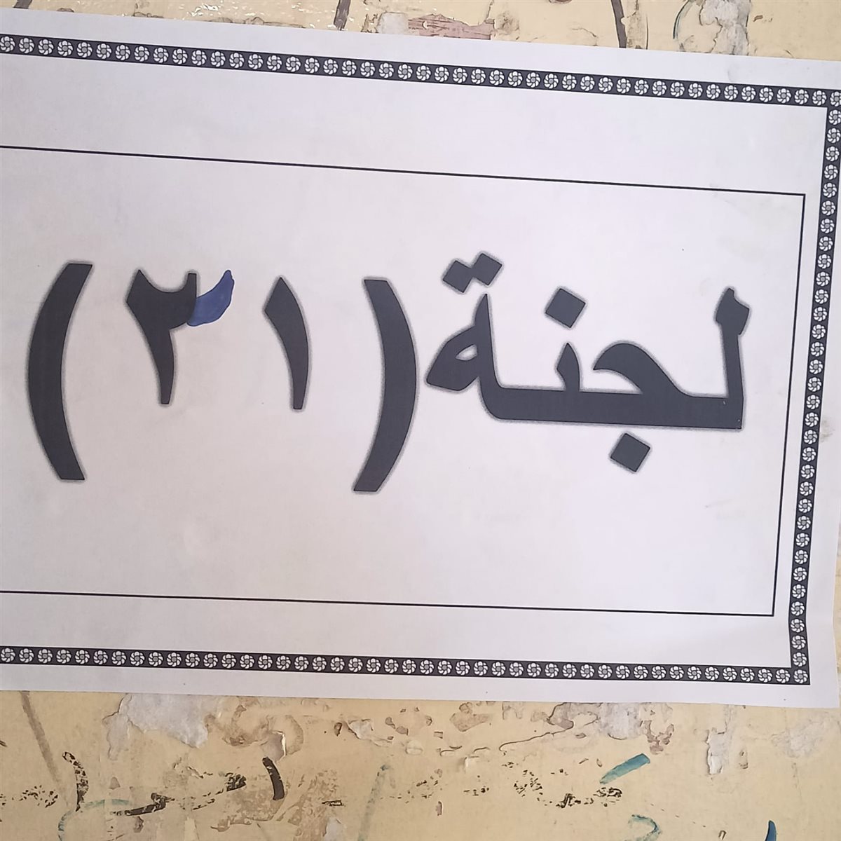1000179991