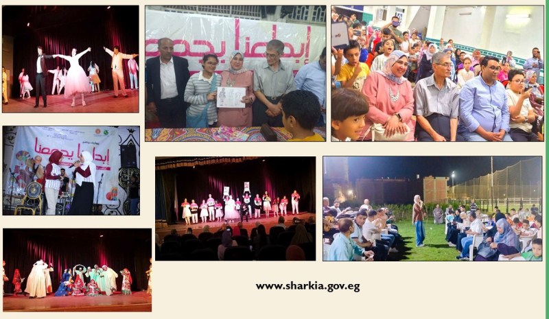 جانب من الفعاليات