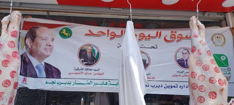 جانب من أسواق اليوم الواحد بالشرقية