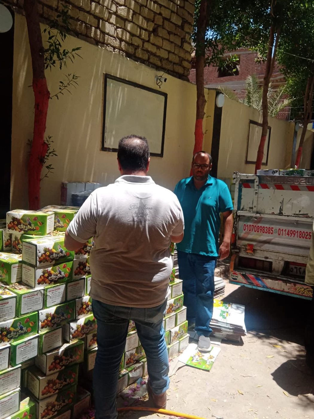 FB_IMG_1750003787049