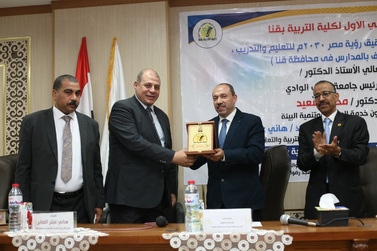 الملتقي