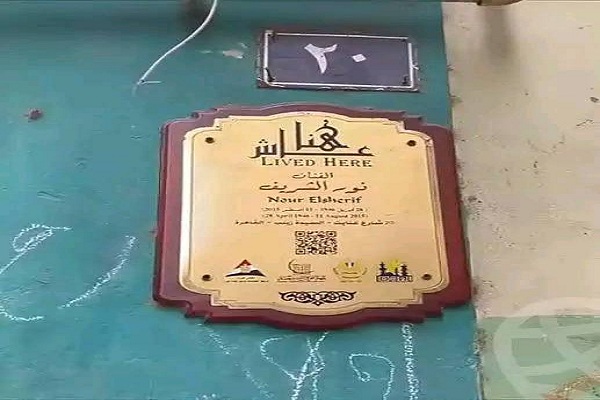 انهيار عقار نور الشريف بالسيدة زينب 