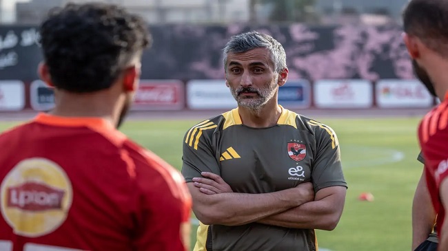 ريبيرو