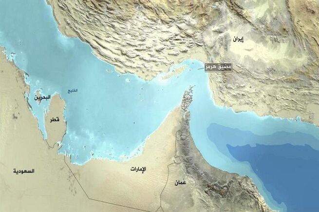 مضيق هرمز