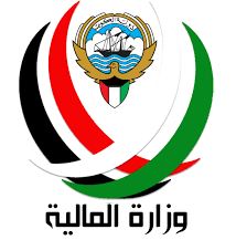  وزارة المالية الكويتية