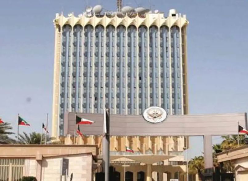  وزارة المالية الكويتية