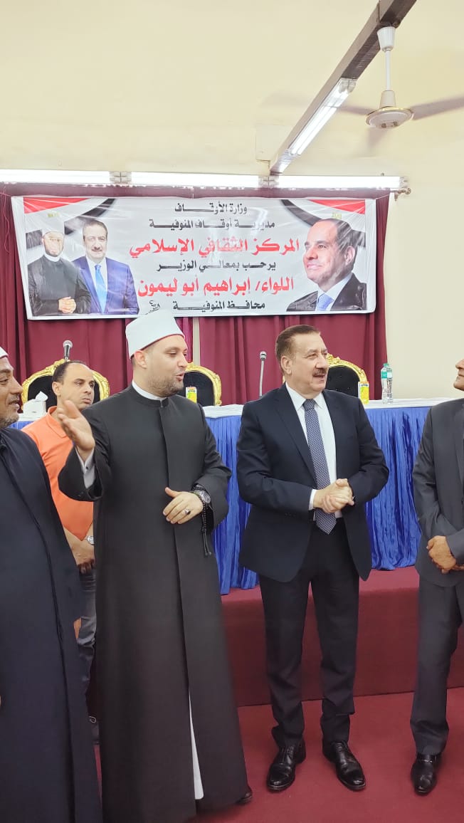 وزارة الأوقاف تفتتح مركز الثقافة الإسلامية