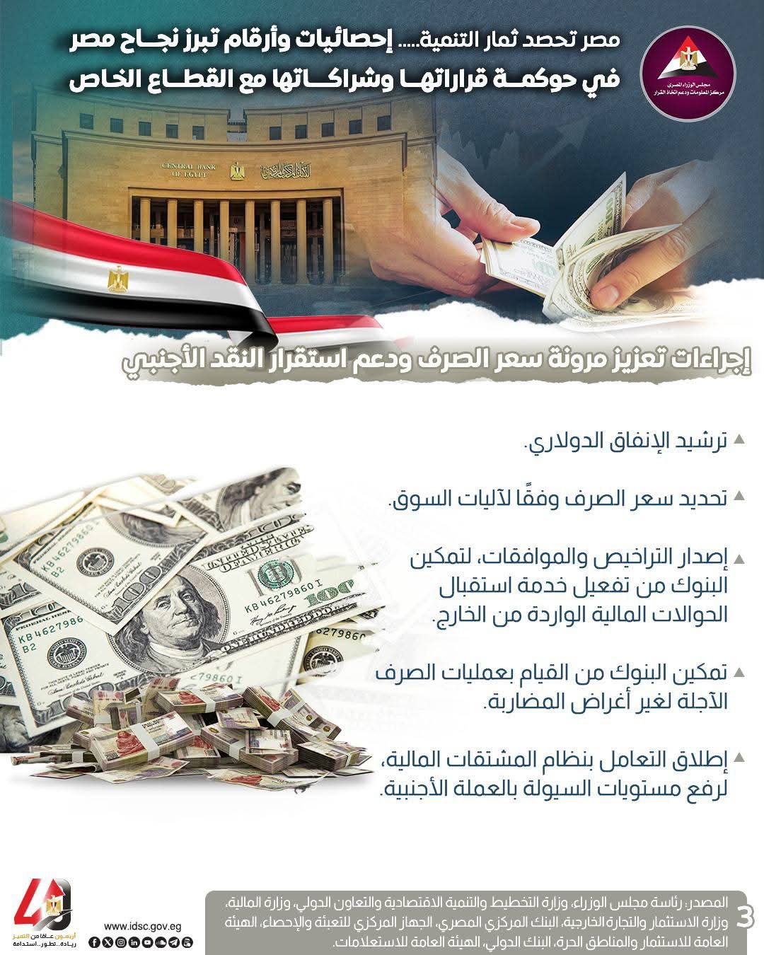 FB_IMG_1750846131452