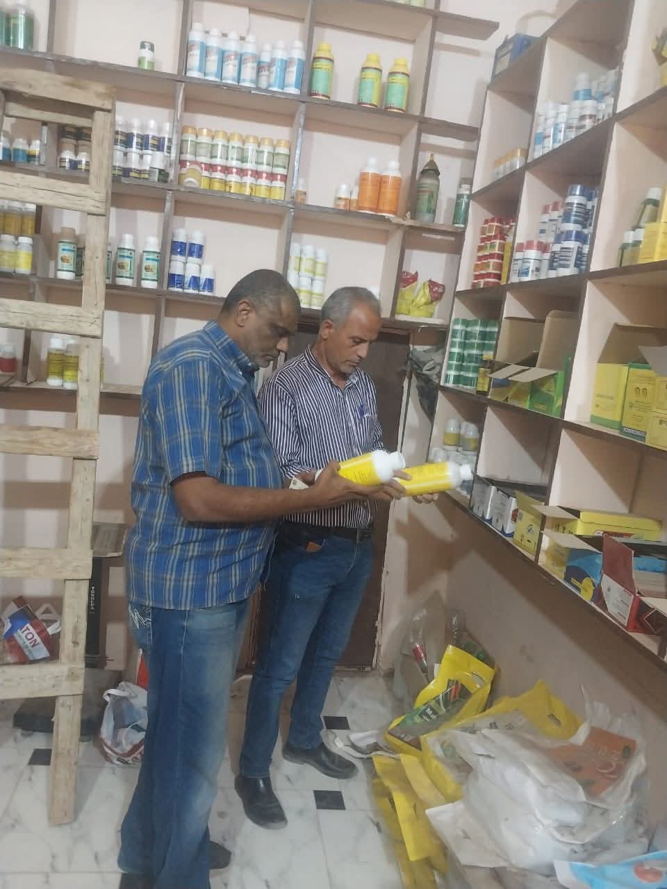 FB_IMG_1751059004505