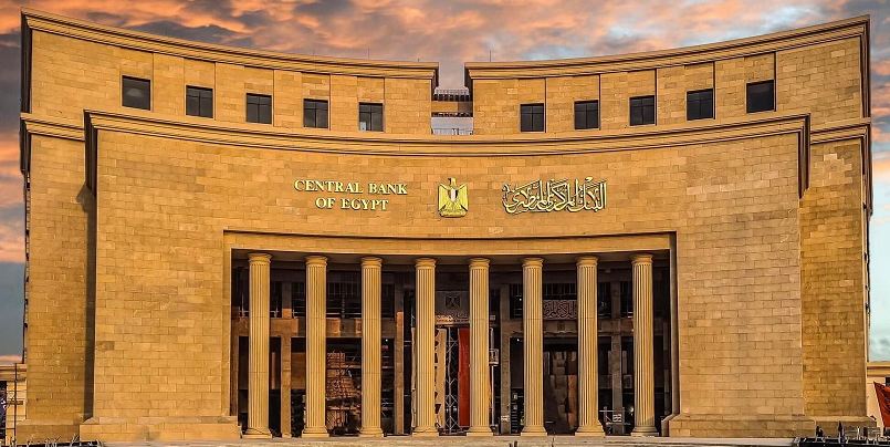 أرصدة الذهب لدى البنك المركزي المصري