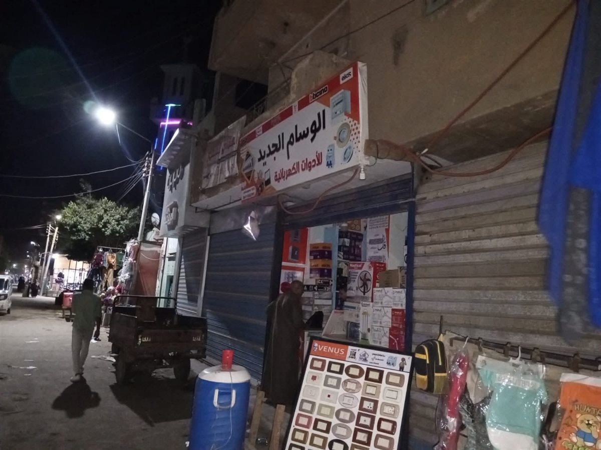 FB_IMG_1751232971494