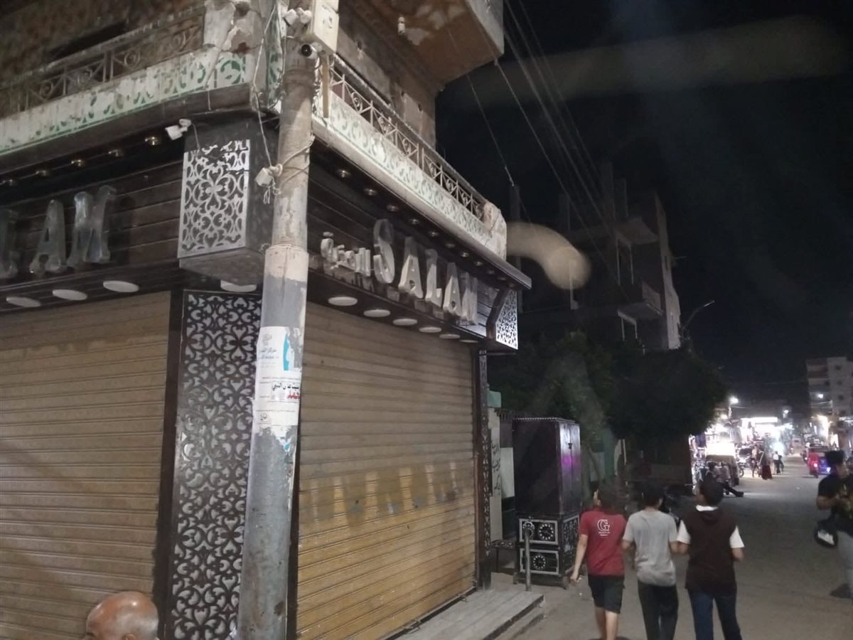 FB_IMG_1751232973632