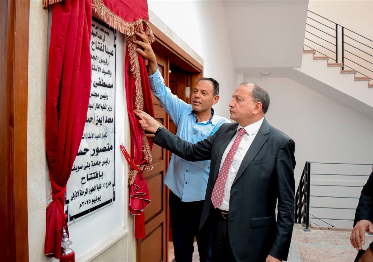 FB_IMG_1751373399125