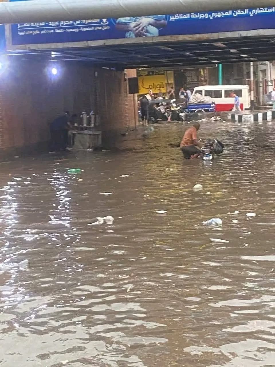 FB_IMG_1751396708188