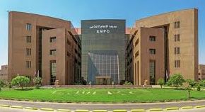مدينة الإنتاج