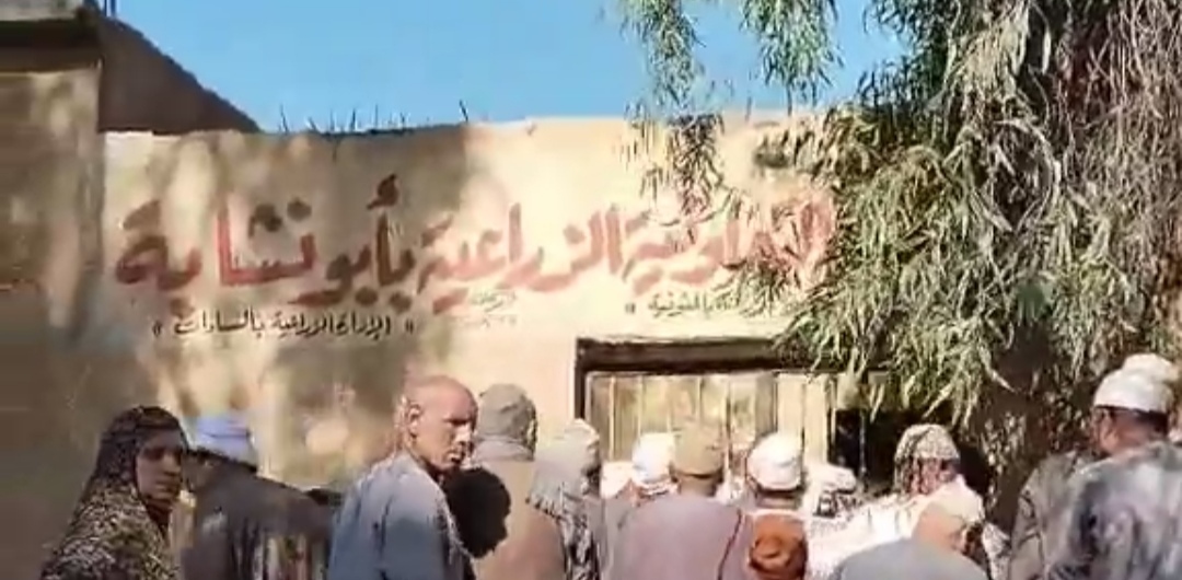 غلق  الجمعية الزراعية بقرية أبو نشابه بوجه الفلاحين