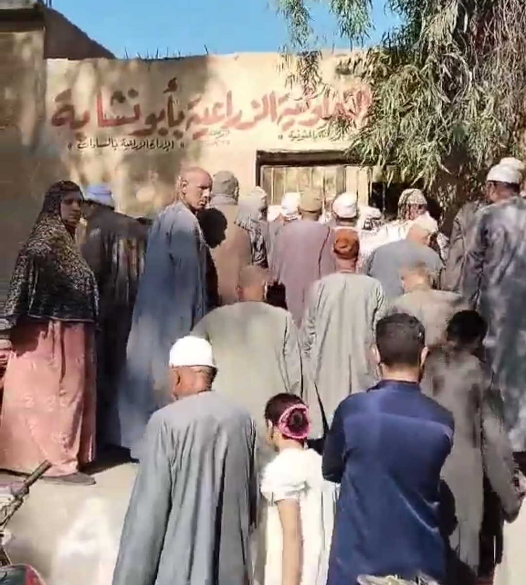 غلق  الجمعية الزراعية بقرية أبو نشابه بوجه الفلاحين