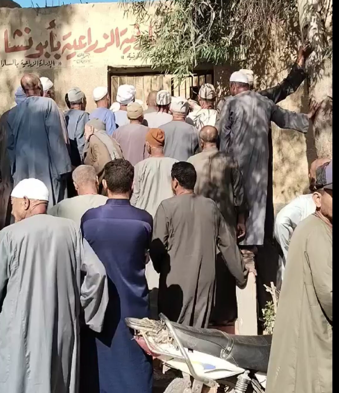 غلق  الجمعية الزراعية بقرية أبو نشابه بوجه الفلاحين