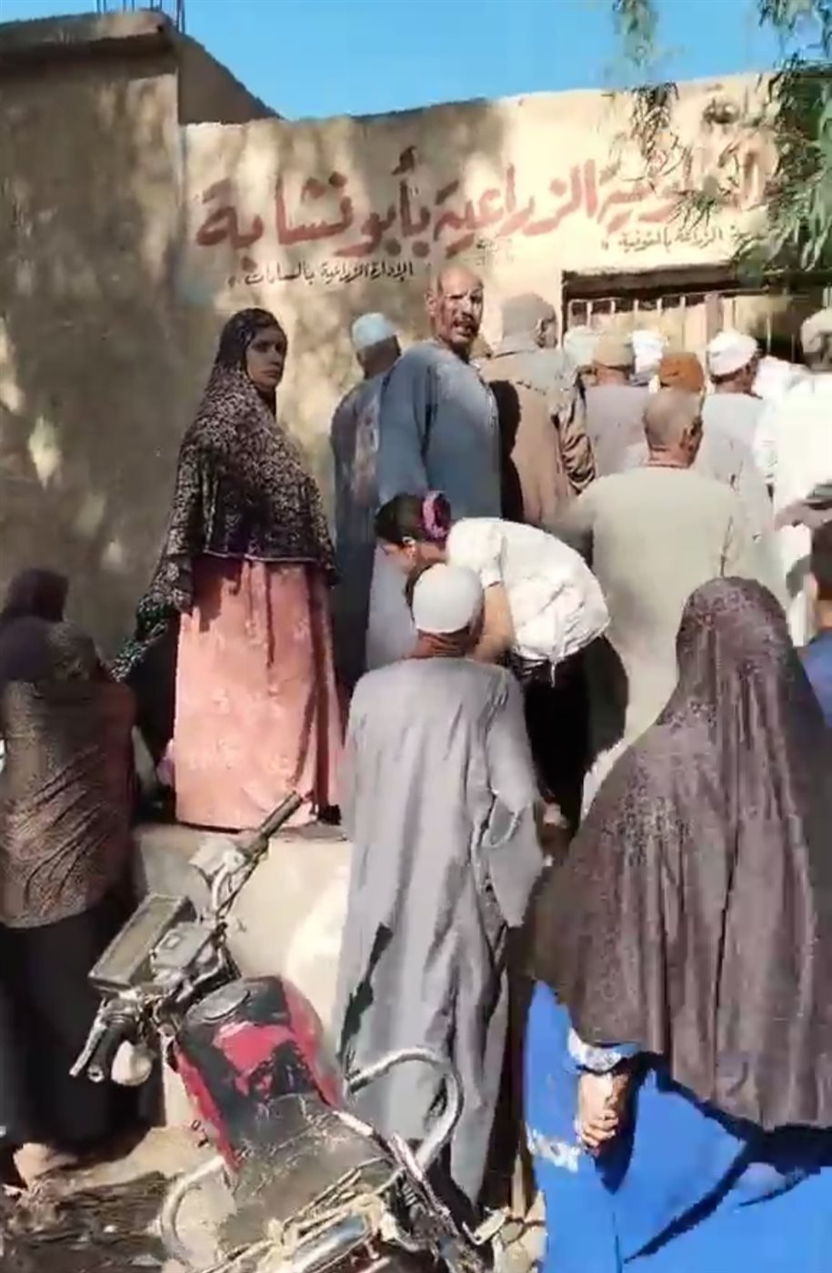 غلق  الجمعية الزراعية بقرية أبو نشابه بوجه الفلاحين 