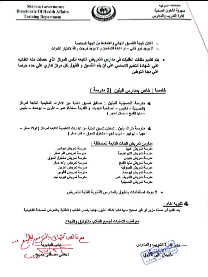 IMG_٢٠٢٥٠٧٠٩_٢٢٥٥٤٠