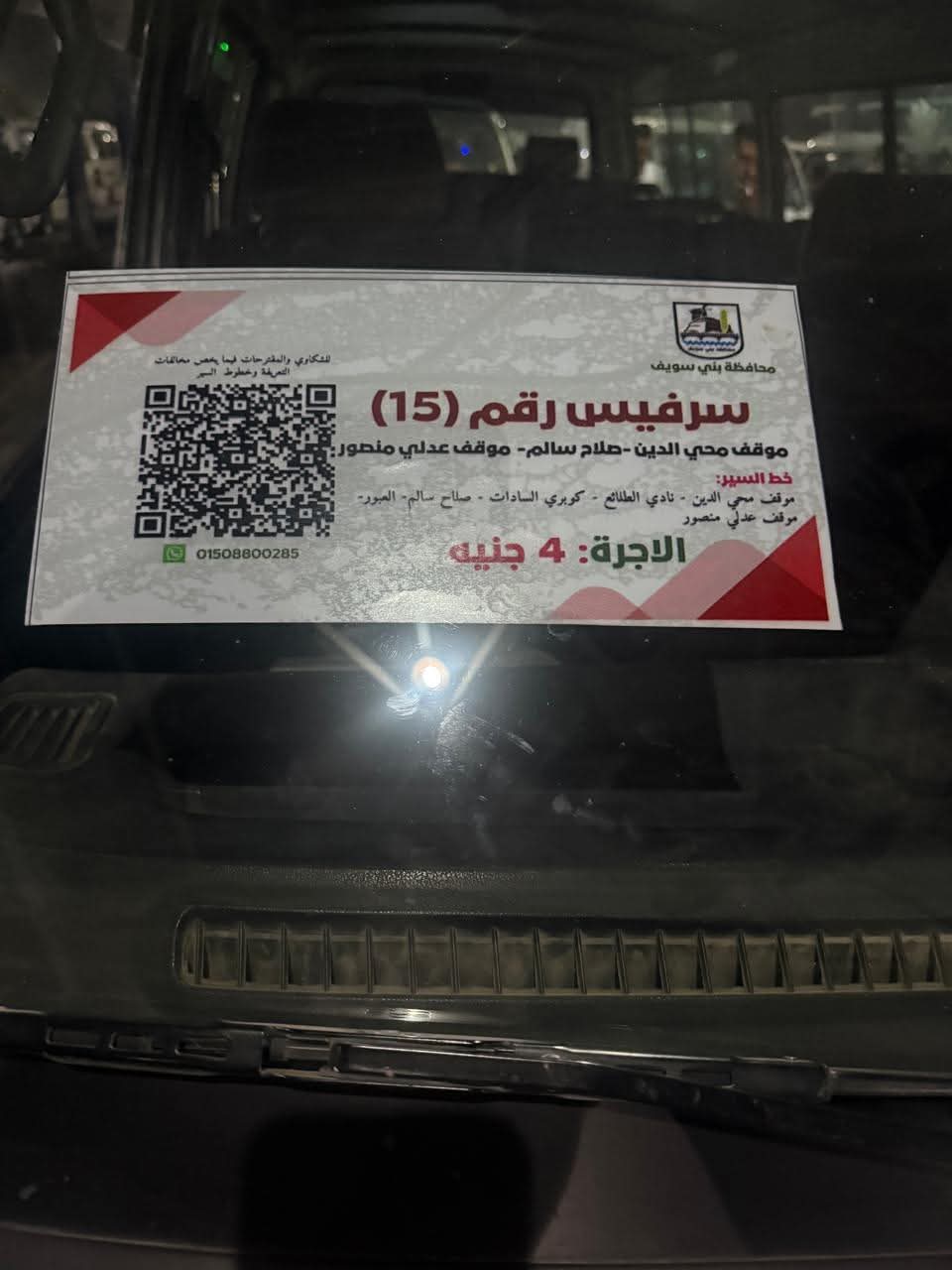 FB_IMG_1752152692387