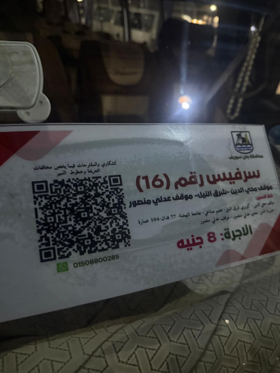 FB_IMG_1752152673072