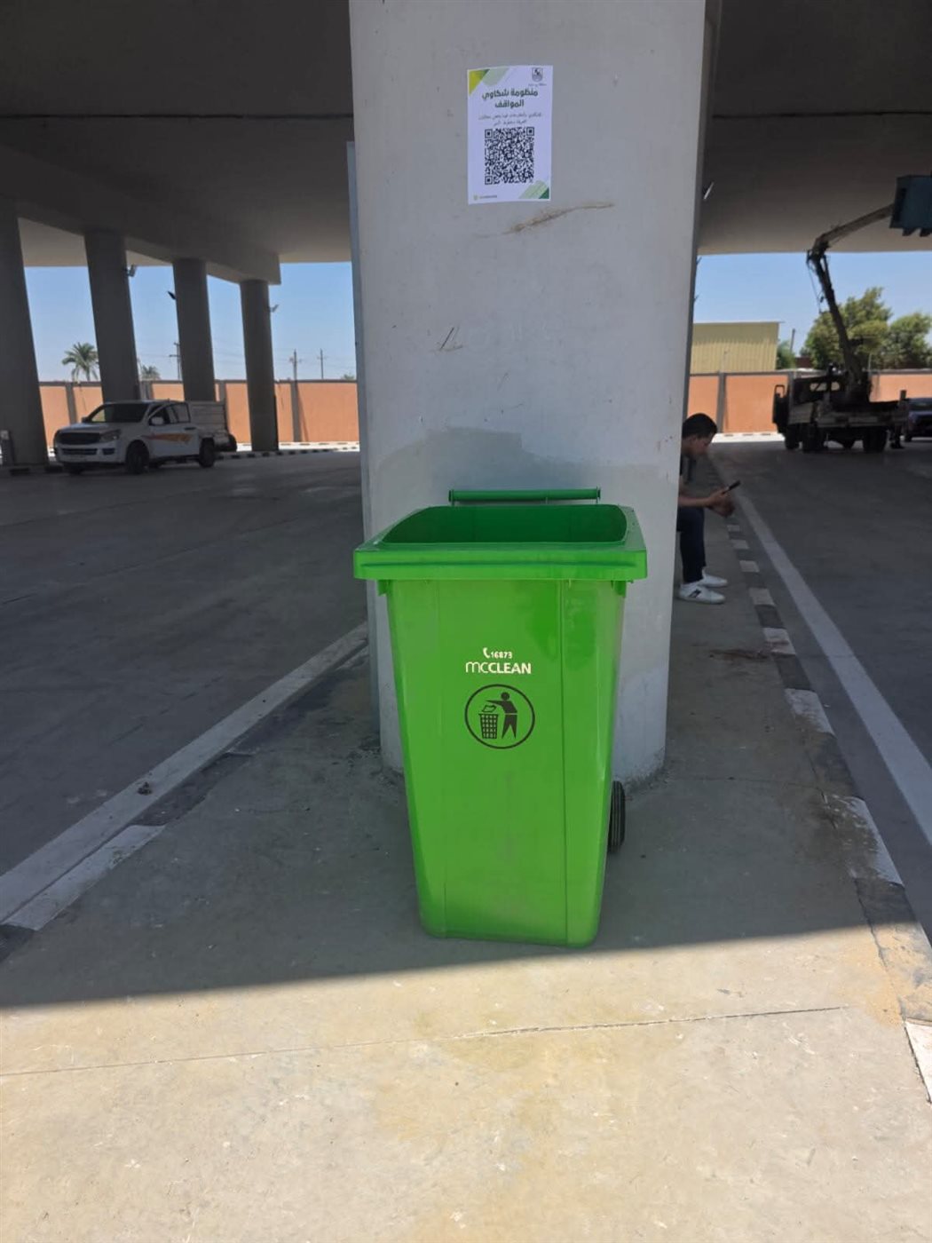 FB_IMG_1752152663980