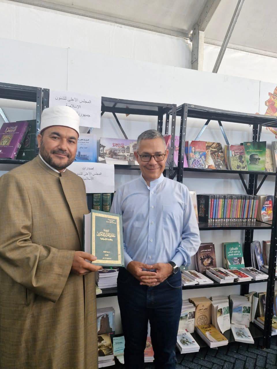 وفد من أئمة أوقاف الإسكندرية يزور جناح المجلس الأعلى للشئون الإسلامية بمعرض مكتبة الإسكندرية الدولى للكتاب