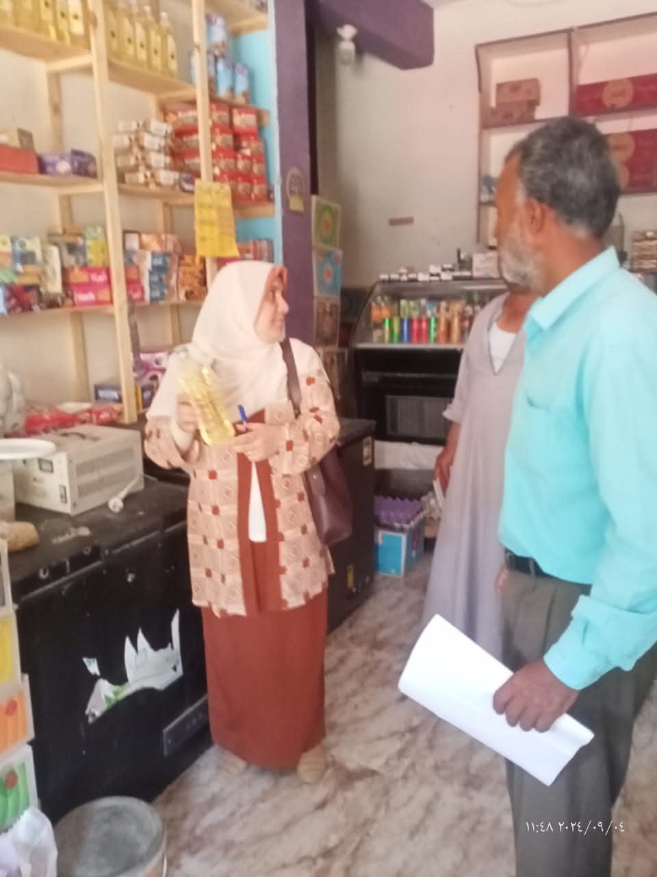 FB_IMG_1752319582301