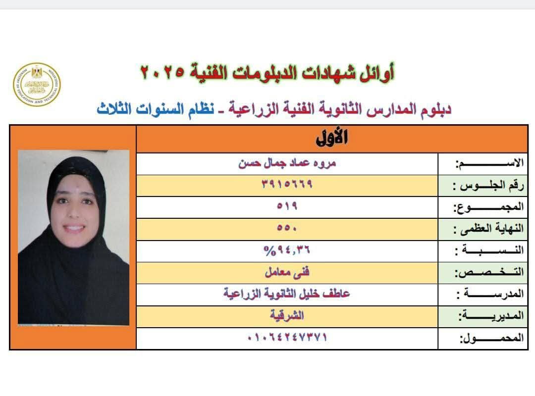 FB_IMG_1752416383808