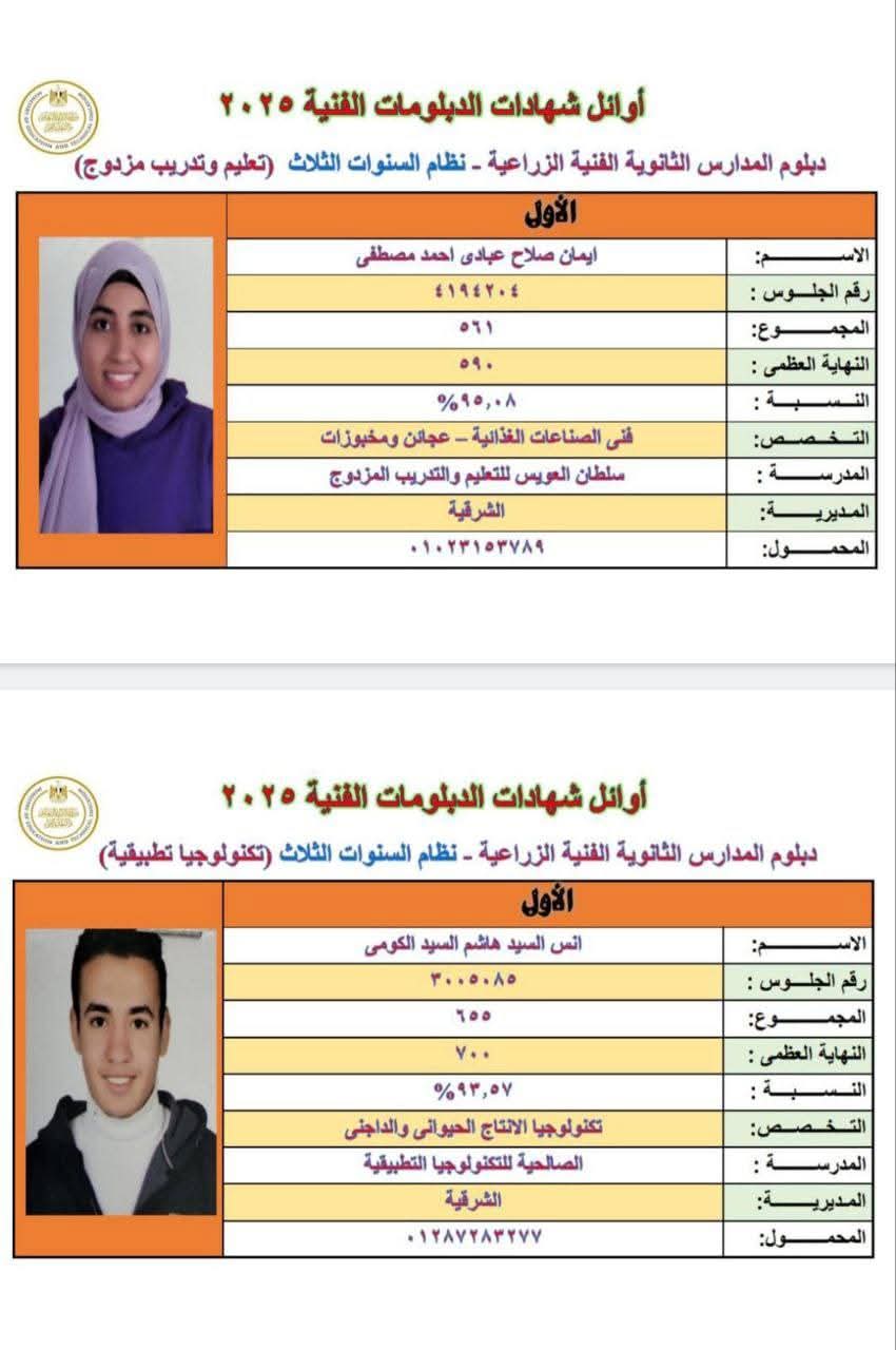 FB_IMG_1752416380033