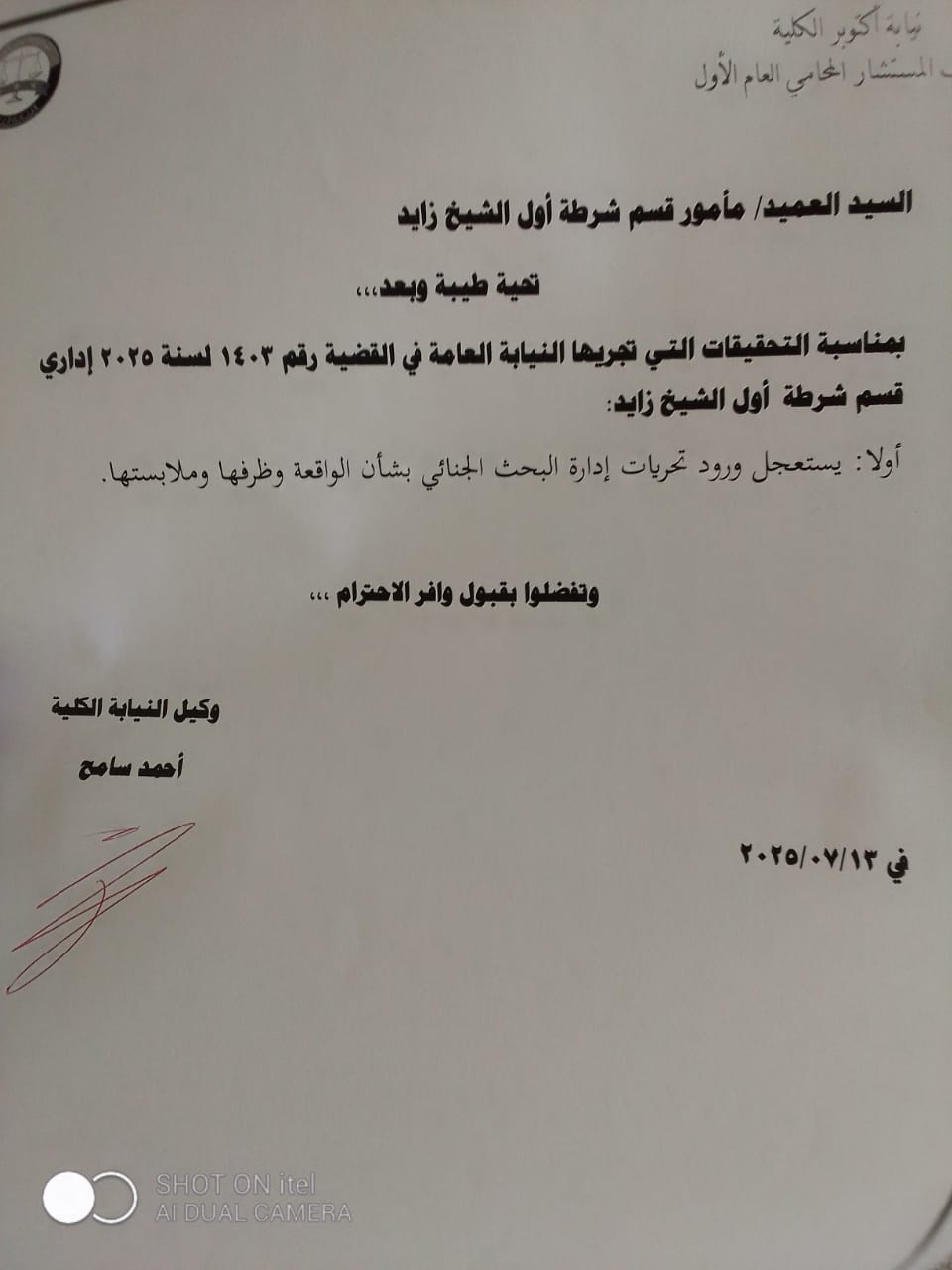 سشيلسليسشلي