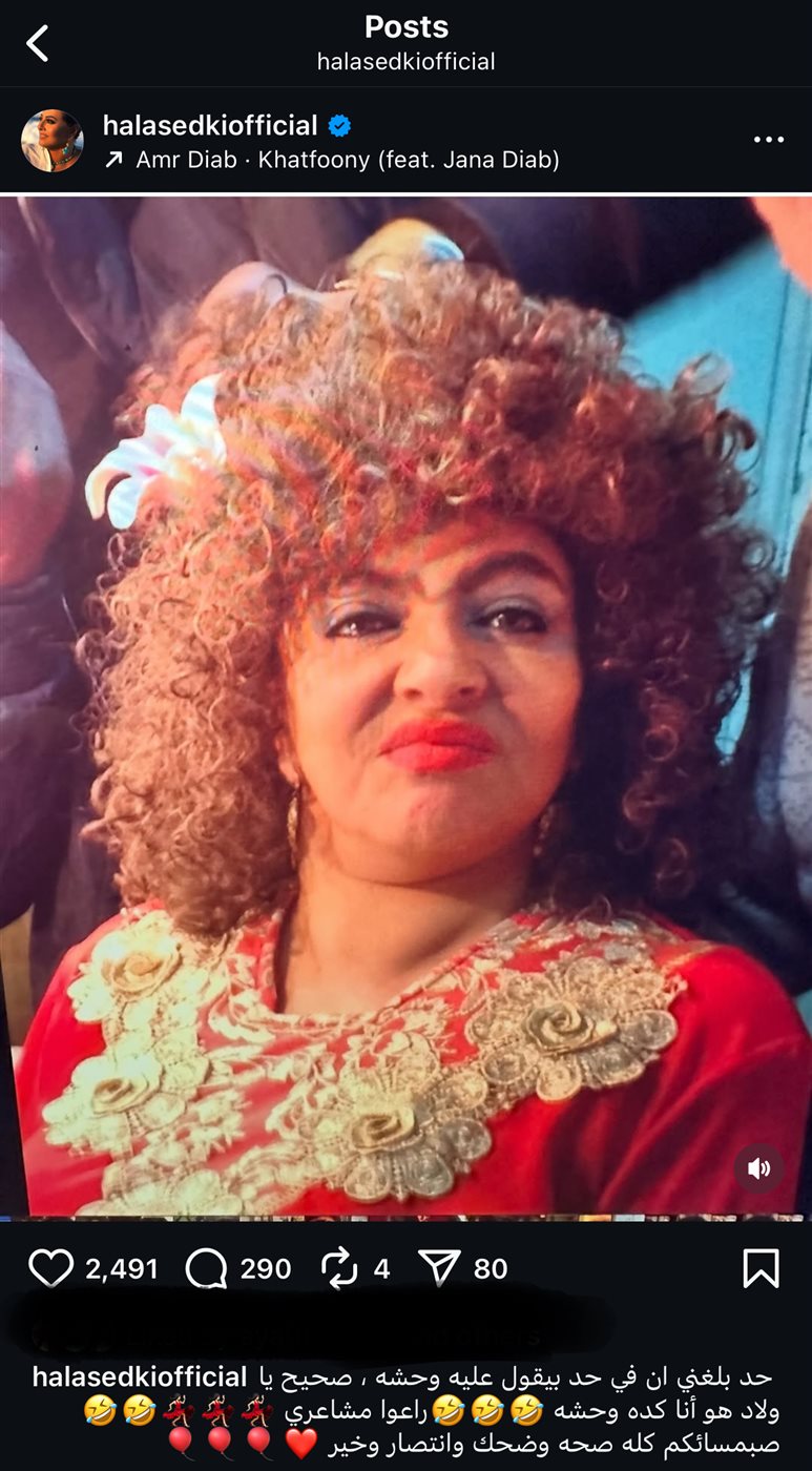 الفنانة هالة صدقي