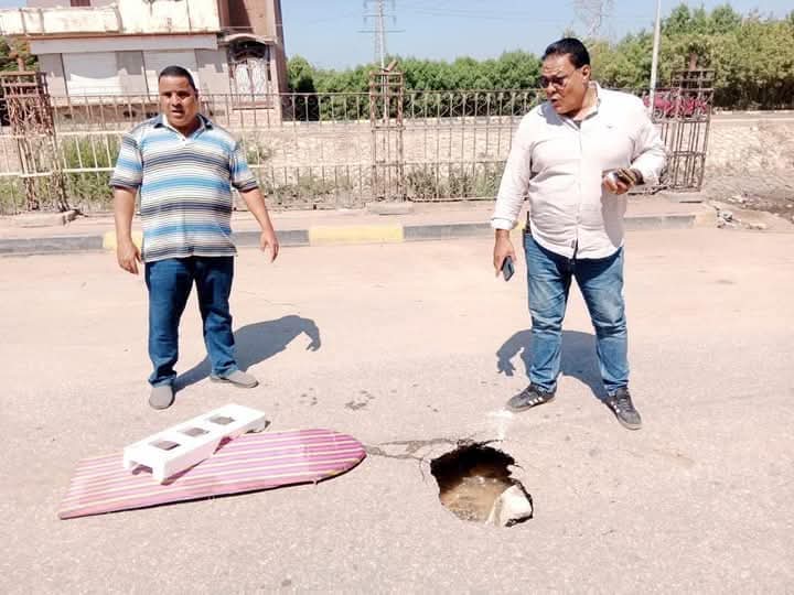 هبوط أرضي بالمنوفية&nbsp;