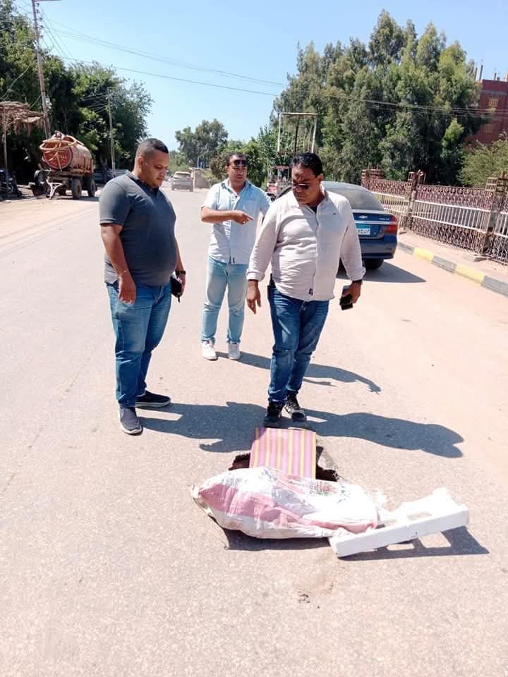 هبوط أرضي بالمنوفية&nbsp;