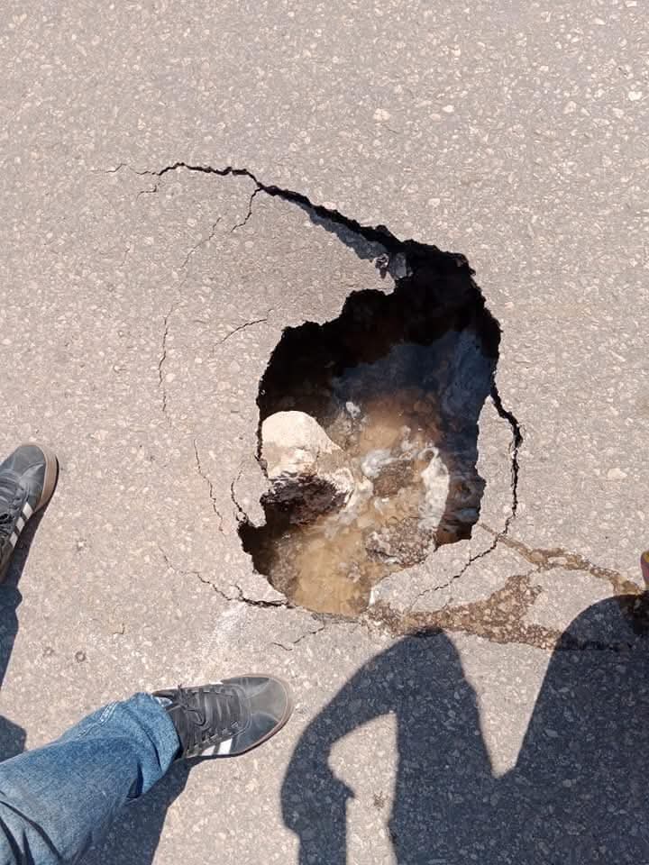 هبوط أرضي بالمنوفية&nbsp;