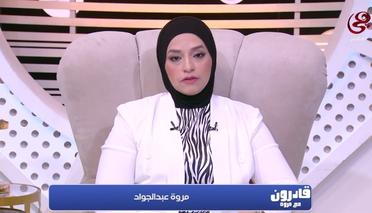 الإعلامية مروة عبدالجواد