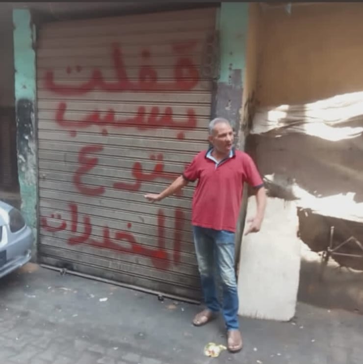 أحدى سكان أهالى الدكرور